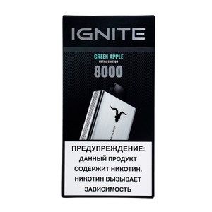 МК Одноразовая электронная сигарета Ignite V80 Green Apple 8000 затяжек