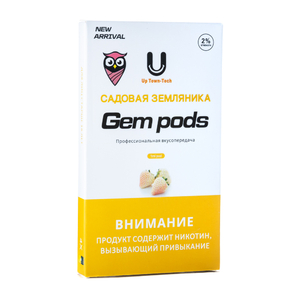 Картриджи для Juul Gem Pods Raspberry (Садовая земляника) 4 шт