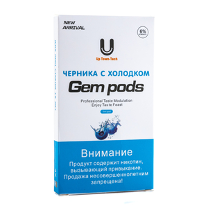 Картриджи для Juul Gem Pods (Черничные ягоды с холодком) 4 шт 2%