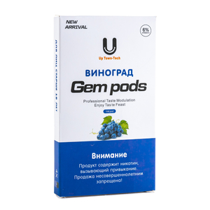 Картриджи для Juul Gem Pods Grape (Виноград) 4 шт 2%