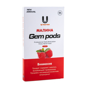 Картриджи для Juul Gem Pods Raspberry (Малина) 4 шт.