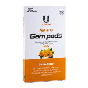 Картриджи для Juul Gem Pods Mango (Манго) 4 шт.