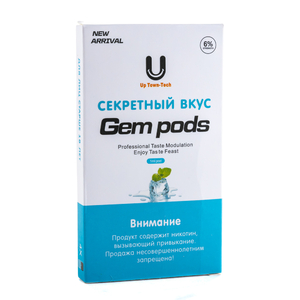 Картриджи для Juul Gem Pods (Секретный вкус) 4 шт.