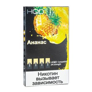 Картридж HQD Ананас 2% 4 шт