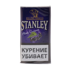 Табак сигаретный Stanley Black Currant 30 г