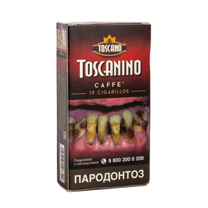 Toscano Toscanino Caffe 10шт