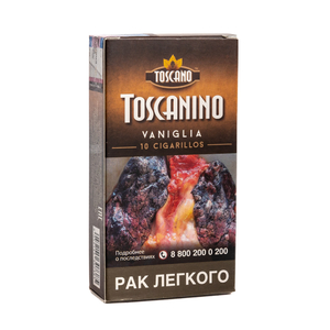 Toscano Toscanino Viniglia 10шт