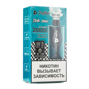 Одноразовая электронная сигарета Puffmi Tank Blueberry Raspberry 20000 затяжек