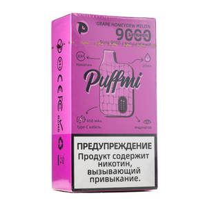 Одноразовая электронная сигарета Puffmi GRAPE HONEYDEW MELON 9000 затяжек