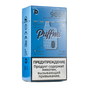 Одноразовая электронная сигарета Puffmi BLUEBERRY ICE 9000 затяжек