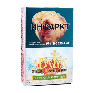 Табак Adalya Chewinggum Strawberry (Жвачка клубника) 50 г