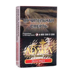 Табак Adalya Dulcinea (Персик яблоко) 50 г