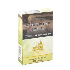 Табак Afzal Icy Grape (Ледяной виноград) 40 г