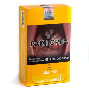 Табак Al Fakher Banana Aroma (Банан) 250 г