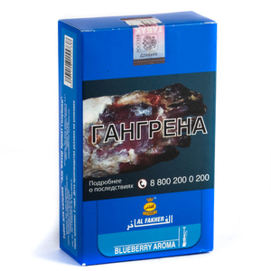 Табак Al Fakher Blueberry (Голубика) 250 г