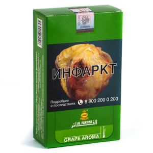 Табак Al Fakher Grape (Виноград) 250 г