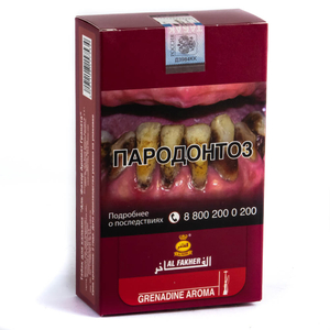 Табак Al Fakher Grenadine (Гранат) 250 г