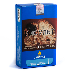 Табак Al Fakher Gum (Жвачка) 250 г