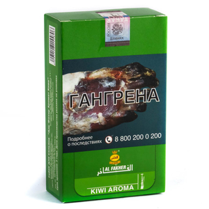 Табак Al Fakher Kiwi (Киви) 250 г