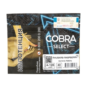 Табак Cobra SELECT Малина Ревень Rhubarb Raspberry 40 г