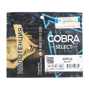 Табак Cobra SELECT Двойное Яблоко (Double Apple) 40 г