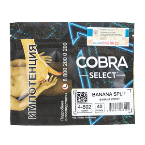 Табак Cobra SELECT Банана Сплит (Banana Split) 40 г