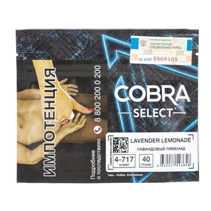 Табак Cobra SELECT Лавандовый Лимонад (Lavender Lemonade) 40 г