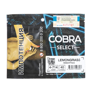 Табак Cobra SELECT Лемонграсс (Lemongrass) 40 г