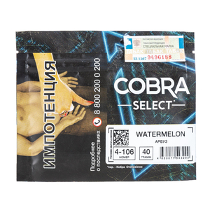 Табак Cobra SELECT Арбуз (Watermelon) 40 г