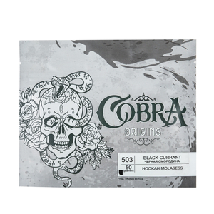 Табак Cobra (Origins) Black Currant (Черная смородина) 50 г