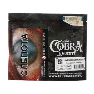 Табак Cobra La Muerte Lavender Lemonade (Лавандовый Лимонад)  200 г