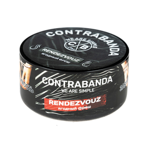 Табак CONTRABANDA Rendezvouz (Ягодный Фреш) 25 г