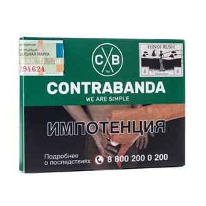 Табак CONTRABANDA Hindi Rush Улун со Специями 40 г