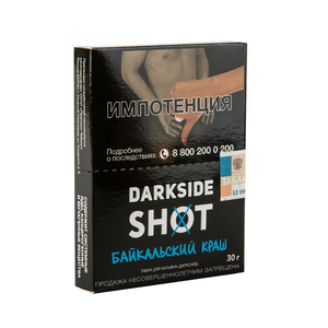 Табак Dark Side SHOT Байкальский (Фисташка мята мороженое) 30 г