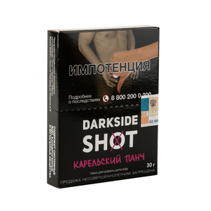 Табак Dark Side SHOT Карельский (Черника земляника малина) 30 г