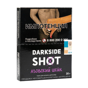 Табак Dark Side SHOT Азовский Шейк (Дыня, Груша, Суфле) 30 г