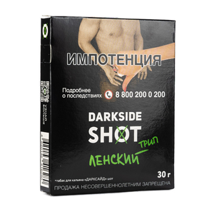 Табак Dark Side SHOT Ленский Трип (Лемонграсс клюква бузина) 30 г