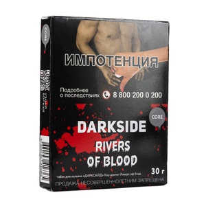 Табак Dark Side Core Rivers of Blood (Кровавая мэри) 30 г