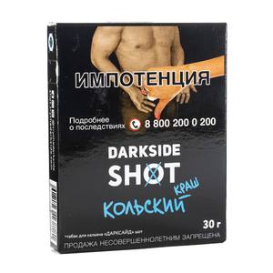 Табак Dark Side SHOT Кольский (Ананас киви ментол) 30 г