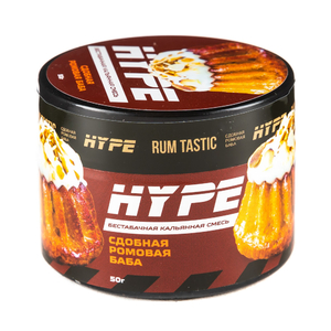 Кальянная смесь Hype Rum Tastic (Ром Баба) 50 г