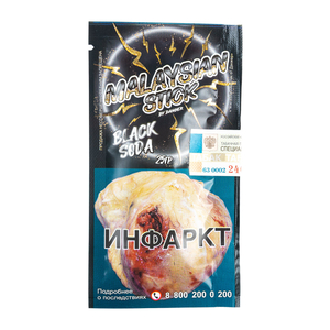 Табак Malaysian Stick Black Soda (Виски Кола) 25 г