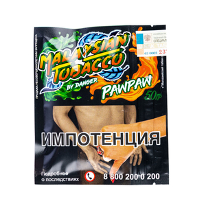 Табак Malaysian Tobacco PawPaw (Папайя) 50 г