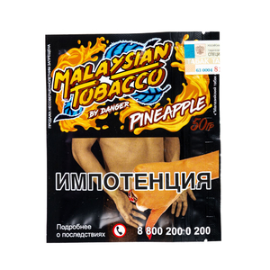 Табак Malaysian Tobacco Pineapple (Ананас) 50 г