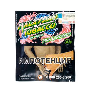 Табак Malaysian Tobacco Pink Lemonade (Земляника, Личи) 50 г