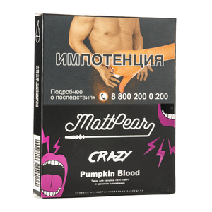 Табак Mattpear Crazy Pumpkin Blood (Тыква с вишней) 30 г