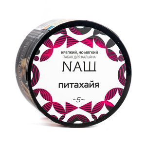 Табак NAШ (НАШ) Питахайя 40 г