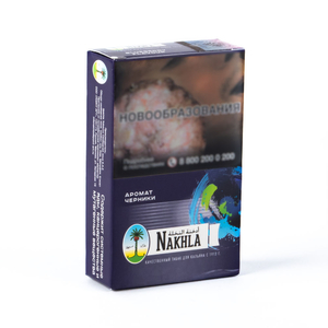 Табак Nakhla NEW Черника (Blueberry) 50 г