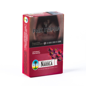 Табак Nakhla NEW Малина (Raspberry) 50 г