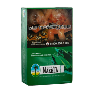 Табак Nakhla NEW Перечная Мята (Peppermint) 50 г