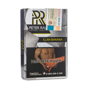 Табак Peter RALF Clan Banana (Банановая Жвачка) 50 г